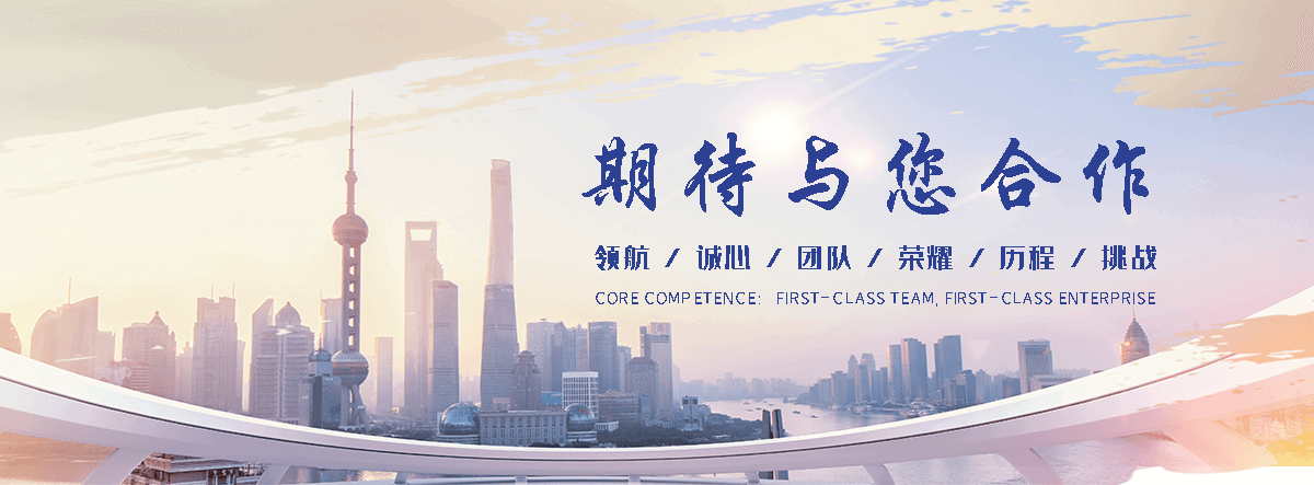 法利莱集装箱工厂(贵德分公司)